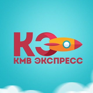 Объявления КМВ