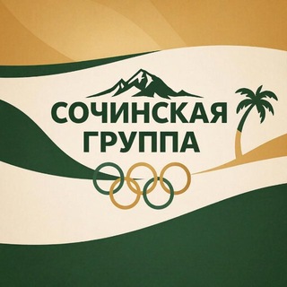 Реклама объявлений (по всему Сочи)