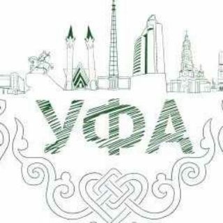 Уфа объявления