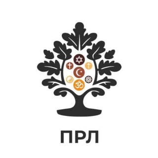 #ПроРелигиюЛегко