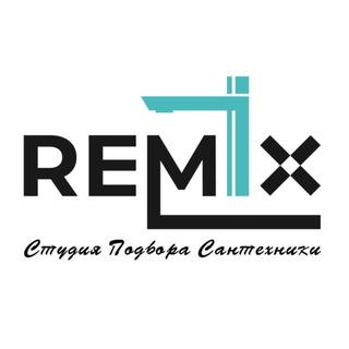 Remix студия подбора сантехники