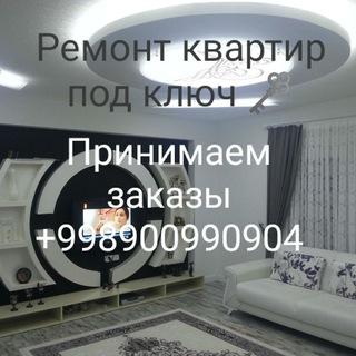 Строительство и ремонт под ключ 🗝 Мебель на заказ в Ташкенте