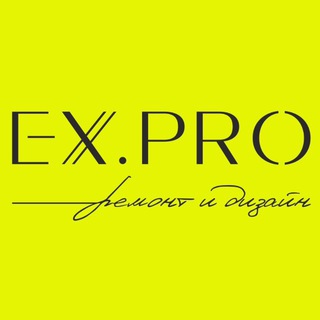 Ремонт и дизайн EX.PRO