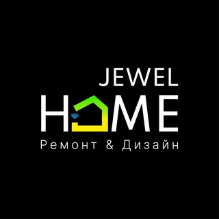 Jewel Home | Ремонт & Дизайн
