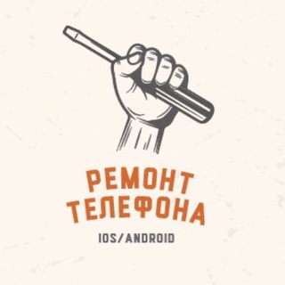 Запчасти для телефонов/планшетов/ноутбуков