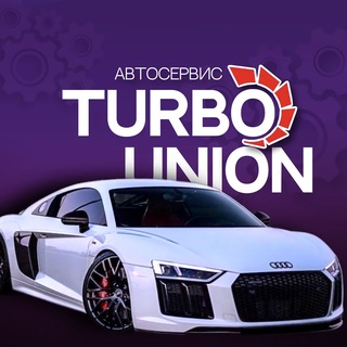 TurboUnion Автосервис Ремонт Audi VW BMW Skoda Mercedes Porsche