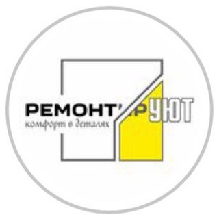 «РемонтирУют»| Ремонт квартир | Ростов на Дону