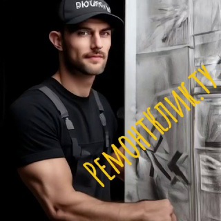 РемонтКлик.ту