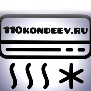 110 kondeev.ru❄️
