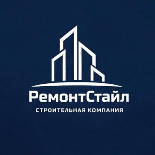 РемонтСтайл 📲60-60-54