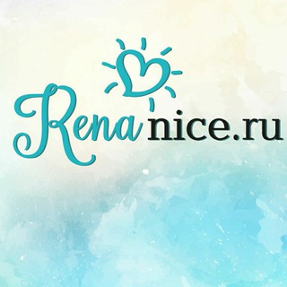 RENANICE