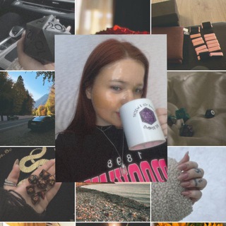 Реджи | Рыжий гримуар