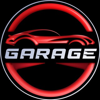 Автопрокат Гараж/ Garage.Place