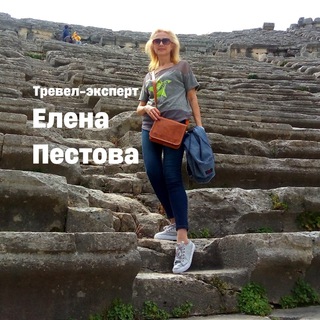 ВЫГОДНЫЕ ПУТЕШЕСТВИЯ с Реноме-тур🌴💖