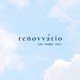 renovvátio [ ре-новва-тио ]