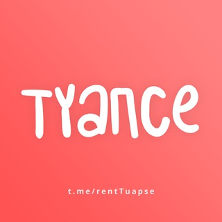 ТУАПСЕ - ЖИЛЬЕ И ОТДЫХ