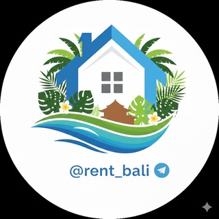 Аренда | Жильё на Бали ☀️