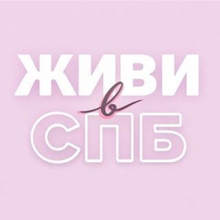 Аренда в Санкт-Петербурге LIVEINSPB