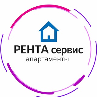 РЕНТА сервис | Квартиры посуточно | Омск