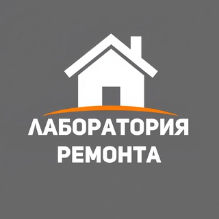 Лаборатория ремонта 🛠
