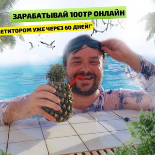 Успешный репетитор🔥