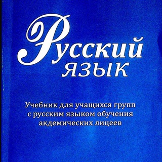 Аттестационный репетитор