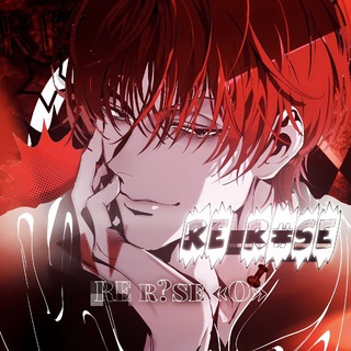 —RE r#se «о» | парные авы | авы