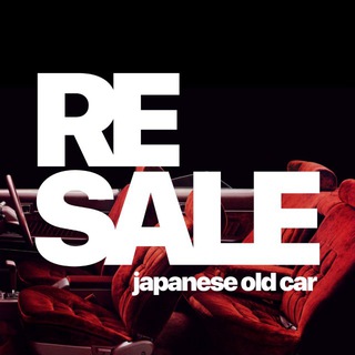 Resale Jap