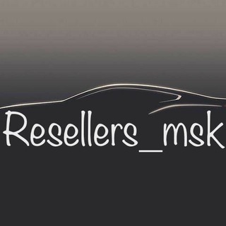 #Resellers_msk