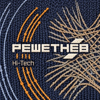 РЕШЕТНЁВ Хайтек