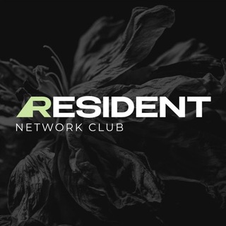 RESIDENT | Закрытый клуб