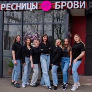 Ресницы Да Брови