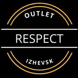 РЕСПЕКТ аутлет|брендовые вещи по самым выгодным ценам!