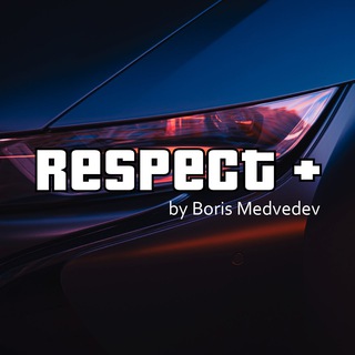Автосалон RESPECT+