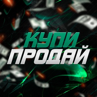 Продажа авто