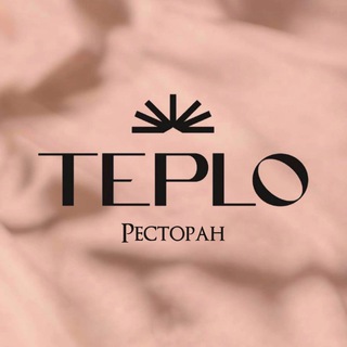 TEPLO | Ресторан | г. Зея