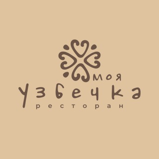 «Моя Узбечка» Пенза