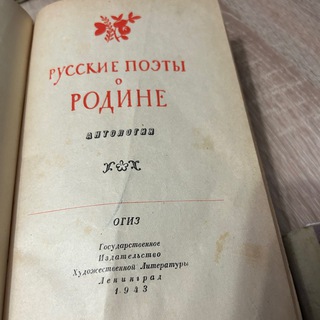 Реставрация книг МШ 📚