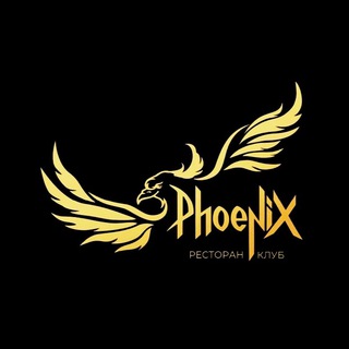 ФЕНИКС || АНГАРСК || БАНКЕТЫ🧡
