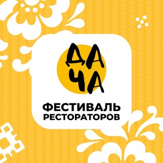 Академия рестораторов АкваБайт