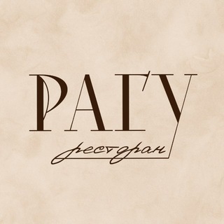 Ресторан RAGU