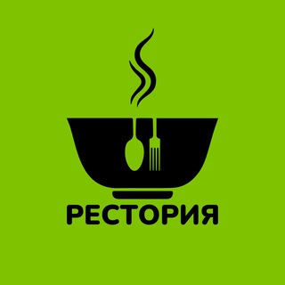 РЕСТОРИЯ | Готовим дома