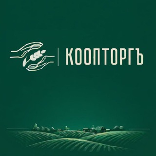 КООПЕРАТИВ БУДУЩЕГО