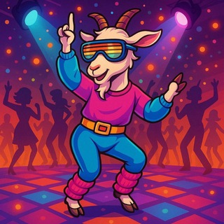 Ретро-Диско от Козы