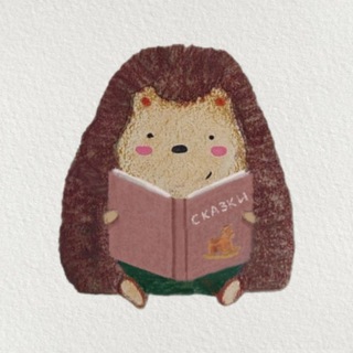 РЕТРО ЁЖИКИ