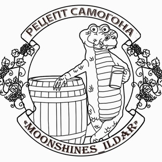 Канал | Рецепт Самогона