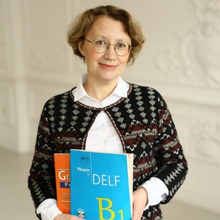 Французский язык DELF-DALF: как успешно сдать экзамен?