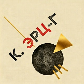 Командировка Эрцгерцога