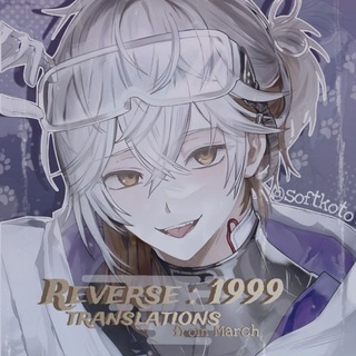 Перевод от Март