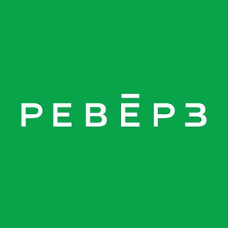 РЕВЕРЗ винтажный магазин